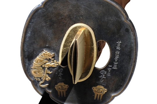 Samurai Swords CEJ-K171BK-3